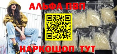 амфетамин Лесосибирск