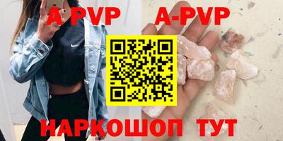 амфетамин Лесосибирск