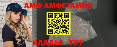 амфетамин Лесосибирск