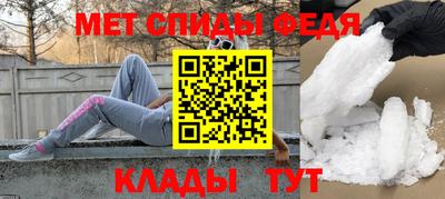 мдма Ливны