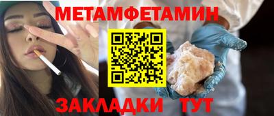 амфетамин Лесосибирск