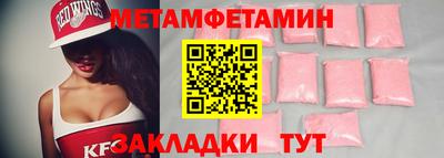 мефедрон VHQ Свободный
