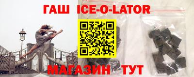амфетамин Лесосибирск