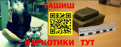 мдма Ливны