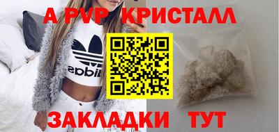 мдма Ливны