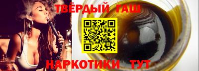 мдма Ливны