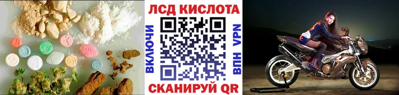 Лсд 25 экстази ecstasy  Сертолово 