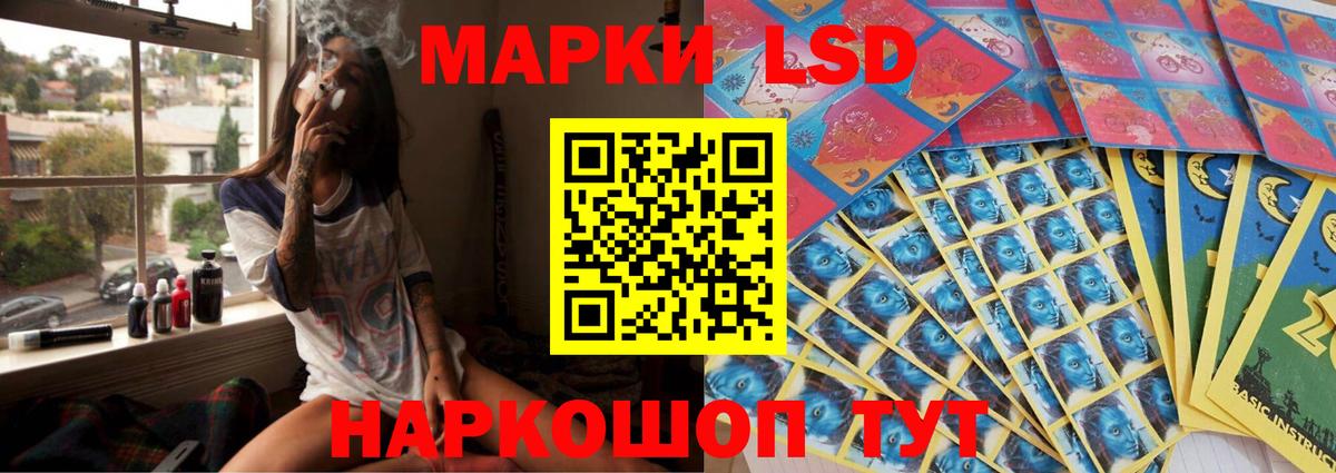 ЛСД экстази кислота Сертолово