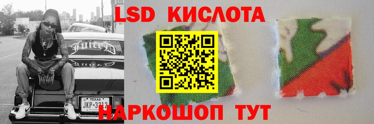 Сертолово  ЛСД экстази ecstasy  Вход с VPN  Лсд 25 экстази  LSD-25 экстази ecstasy 