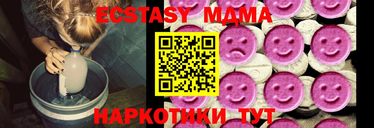 MDMA VHQ Сертолово