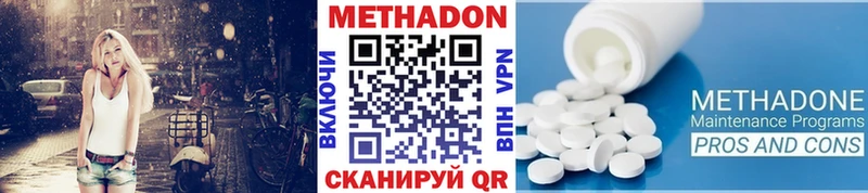 где можно купить наркотик  даркнет состав  Метадон кристалл  Сертолово 