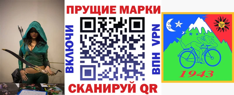 МЕГА ССЫЛКА  как найти наркотики  Сертолово  Наркотические марки 1,8мг 