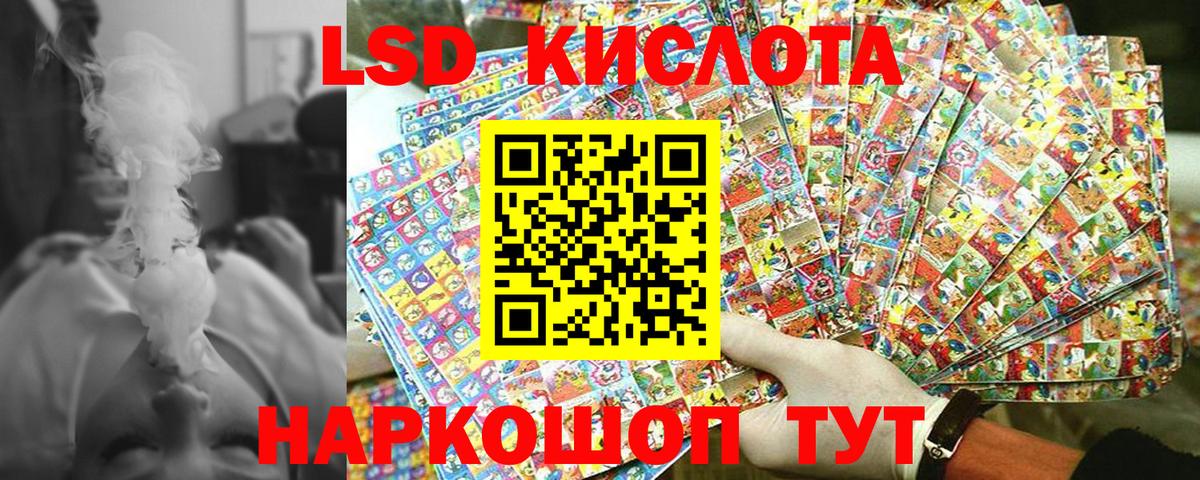 Марки 25I-NBOMe 1,8мг  Марки 25I-NBOMe 1,8мг  Вход с VPN  Сертолово 