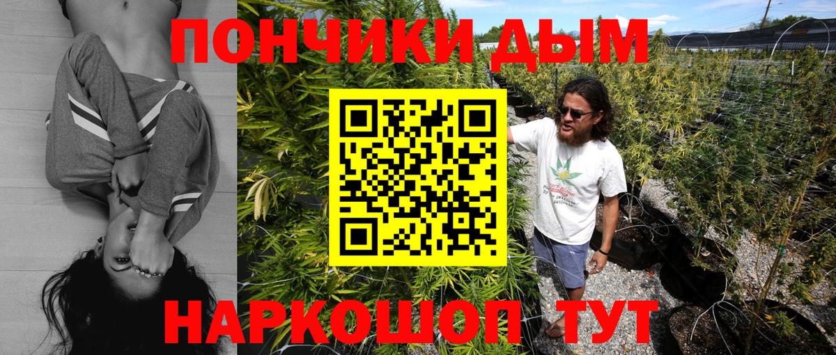 ГАШИШ Сертолово
