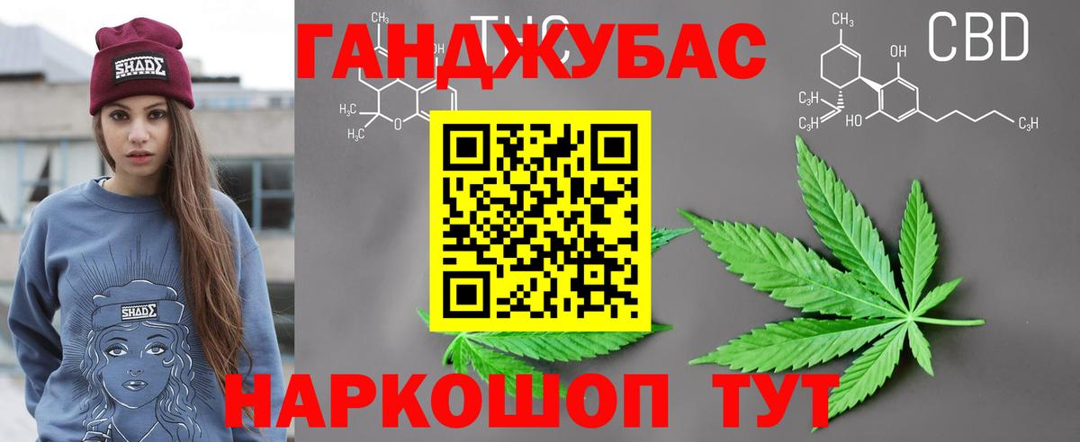 Шишки марихуана план Сертолово