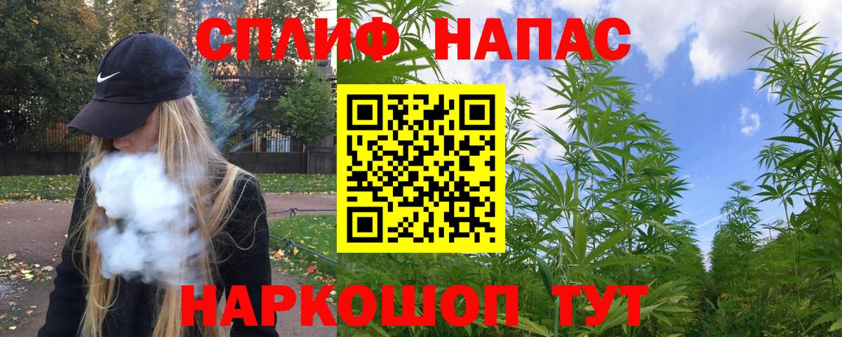 Шишки марихуана VHQ  Вход с VPN  Канабис MAZAR  Сертолово 